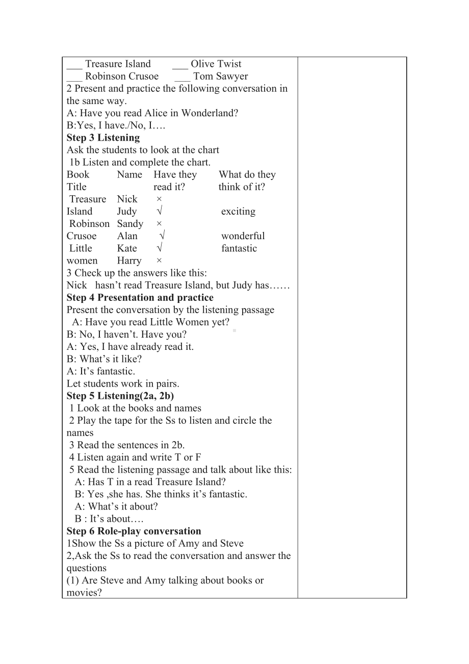 人教版八下-Unit 8 Have you read Treasure Island yet -Section A 1a—2d-教案、教学设计-省级优课-(配套课件编号：71f5f).doc_第2页