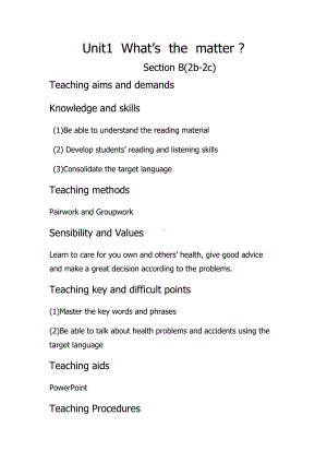 人教版八下-Unit 1 What's the matter -Section B 2a—3b Self check-教案、教学设计-市级优课-(配套课件编号：500ae).docx