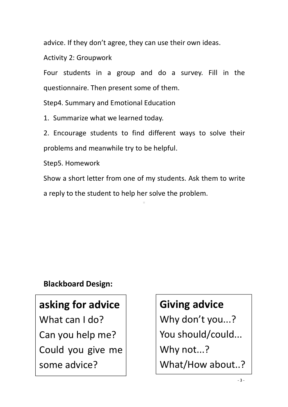 人教版八下-Unit 4 Why don't you talk to your parents -Section A 3a—3c-教案、教学设计-市级优课-(配套课件编号：417e5).docx_第3页