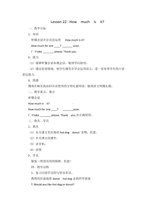 冀教版（三起）六下-Unit 4 Li Ming Comes Home-Lesson 22 Surprise!-教案、教学设计--(配套课件编号：b02bc).doc