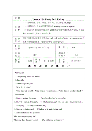 冀教版（三起）六下-Unit 4 Li Ming Comes Home-Lesson 21 A Party for Li Ming-教案、教学设计-市级优课-(配套课件编号：01355).doc