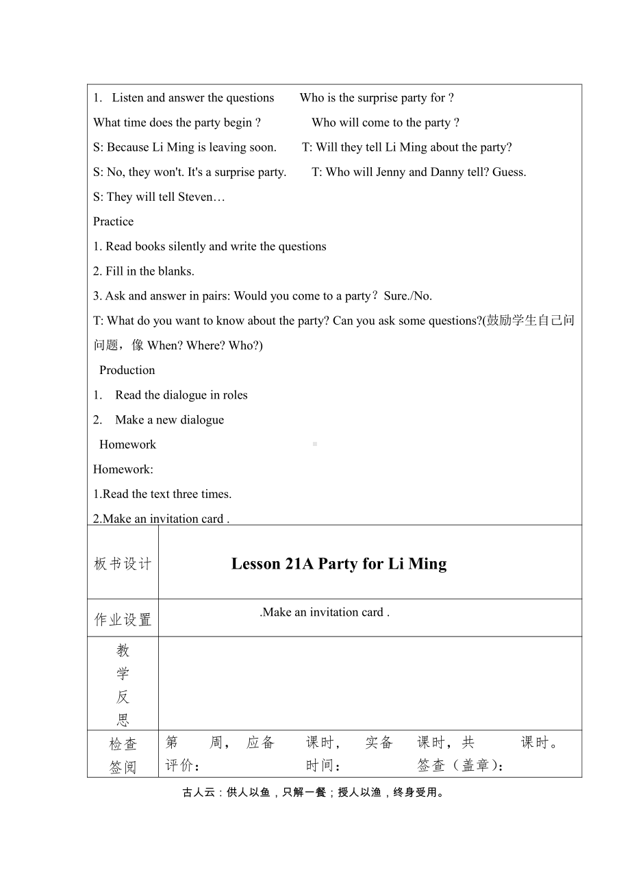 冀教版（三起）六下-Unit 4 Li Ming Comes Home-Lesson 21 A Party for Li Ming-教案、教学设计-市级优课-(配套课件编号：01355).doc_第2页