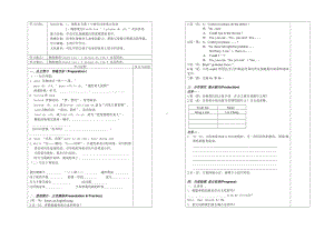 人教版八下-Uuit 3 Could you please clean your room -Section A Grammar focus 4a—4c-教案、教学设计-市级优课-(配套课件编号：63998).doc