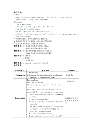 人教版八下-Unit 4 Why don't you talk to your parents -Section B 2a—3b Self check-教案、教学设计-省级优课-(配套课件编号：92770).doc