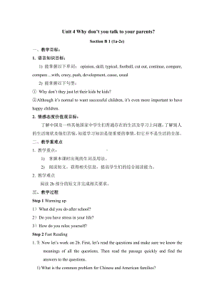 人教版八下-Unit 4 Why don't you talk to your parents -Section B 2a—3b Self check-教案、教学设计-市级优课-(配套课件编号：e1dd6).docx