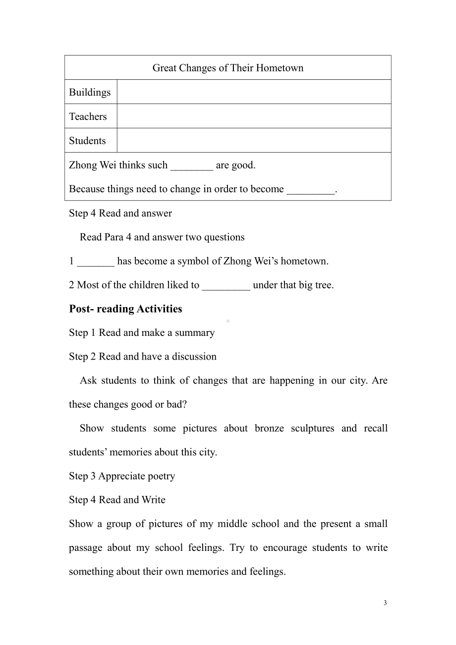 人教版八下-Unit 10 I 've had this bike for three years.-Section B 2a—3b Self check-教案、教学设计-市级优课-(配套课件编号：208d9).doc_第3页