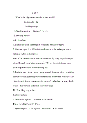 人教版八下-Unit 7 what's the highest mountain in the world -Section A 1a—2d-教案、教学设计-省级优课-(配套课件编号：307e0).doc