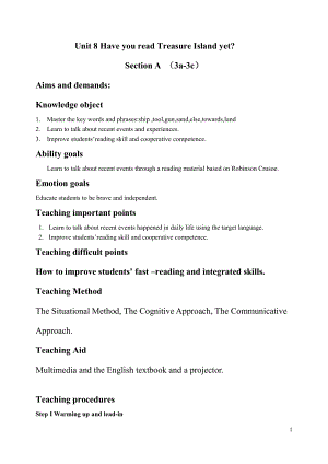 人教版八下-Unit 8 Have you read Treasure Island yet -Section A 3a—3c-教案、教学设计-市级优课-(配套课件编号：07922).doc