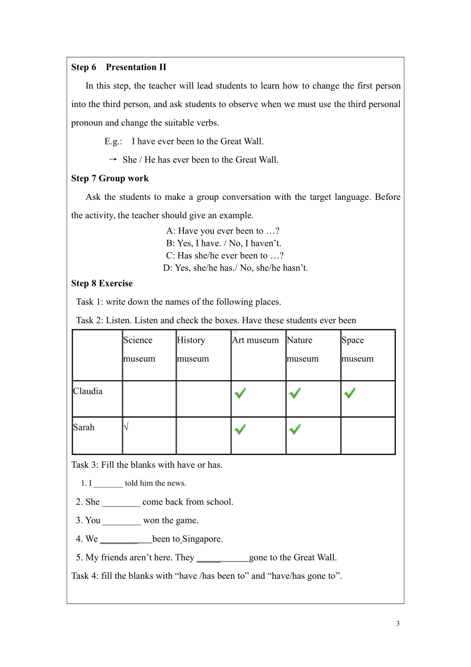 人教版八下-Unit 8 Have you read Treasure Island yet -Section A 1a—2d-教案、教学设计-省级优课-(配套课件编号：7094b).doc_第3页