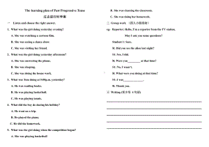 人教版八下-Unit 5 what were you doing when the rainstorm came -Section A Grammar focus 4a—4c-教案、教学设计-部级优课-(配套课件编号：21494).docx