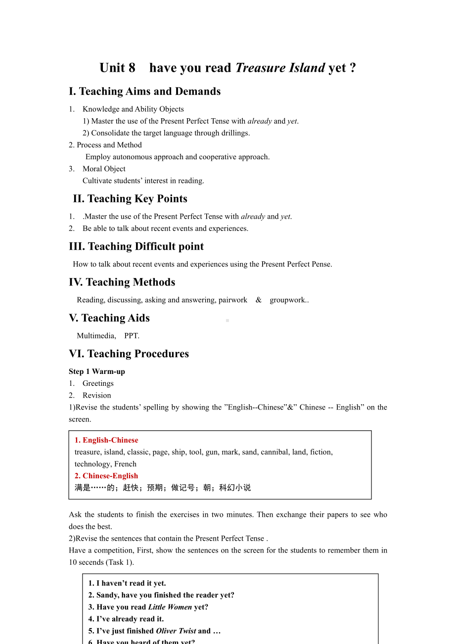 人教版八下-Unit 8 Have you read Treasure Island yet -Section A Grammar focus 4a—4c-教案、教学设计-市级优课-(配套课件编号：50774).doc_第1页