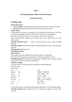 人教版八下-Unit 5 what were you doing when the rainstorm came -Section B 2a—3b Self check-教案、教学设计-省级优课-(配套课件编号：c1a9a).doc