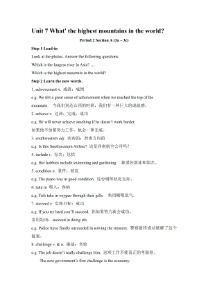 人教版八下-Unit 1 What's the matter -Section A 3a—3c-教案、教学设计-市级优课-(配套课件编号：f114b).doc