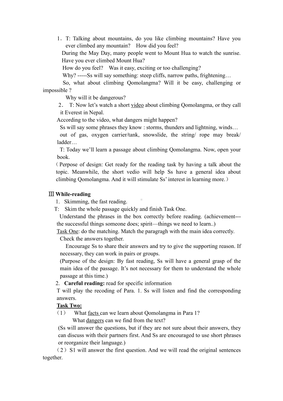 人教版八下-Unit 7 what's the highest mountain in the world -Section A 3a—3c-教案、教学设计-省级优课-(配套课件编号：806b0).doc_第2页