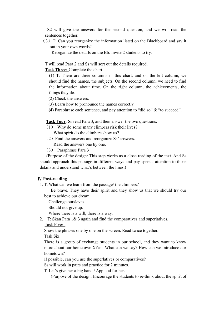 人教版八下-Unit 7 what's the highest mountain in the world -Section A 3a—3c-教案、教学设计-省级优课-(配套课件编号：806b0).doc_第3页