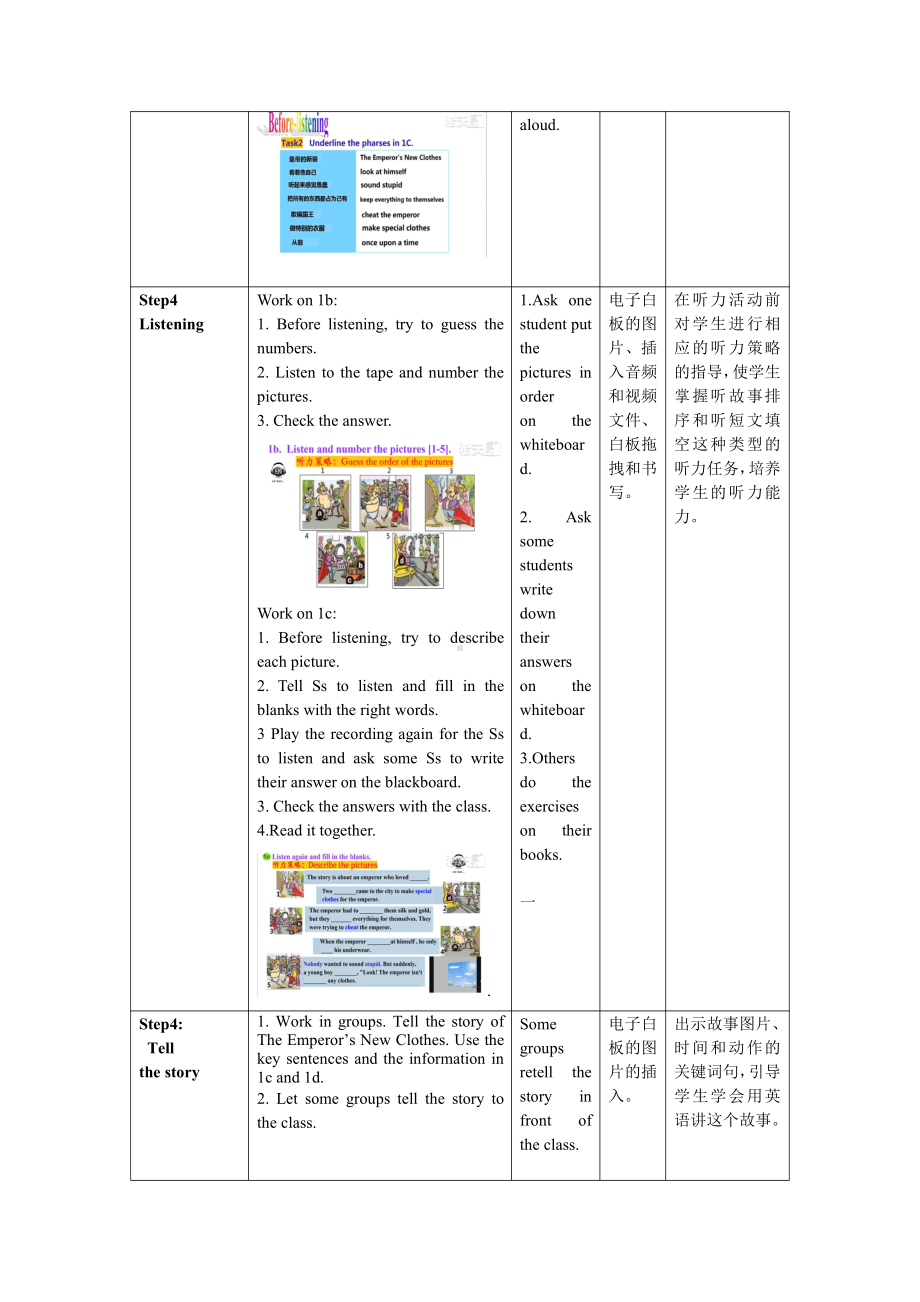 人教版八下-Unit 6 An old man tried to move the mountains.-Section B 1a—1d-教案、教学设计-省级优课-(配套课件编号：f201b).doc_第3页