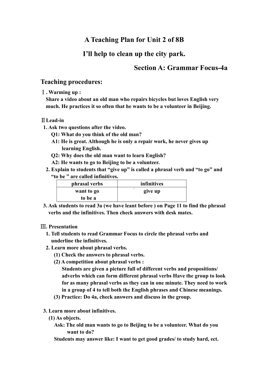 人教版八下-Unit 2 I 'll help to clean up the city parks -Section A Grammar focus 4a—4c-教案、教学设计-省级优课-(配套课件编号：70326).doc_第1页