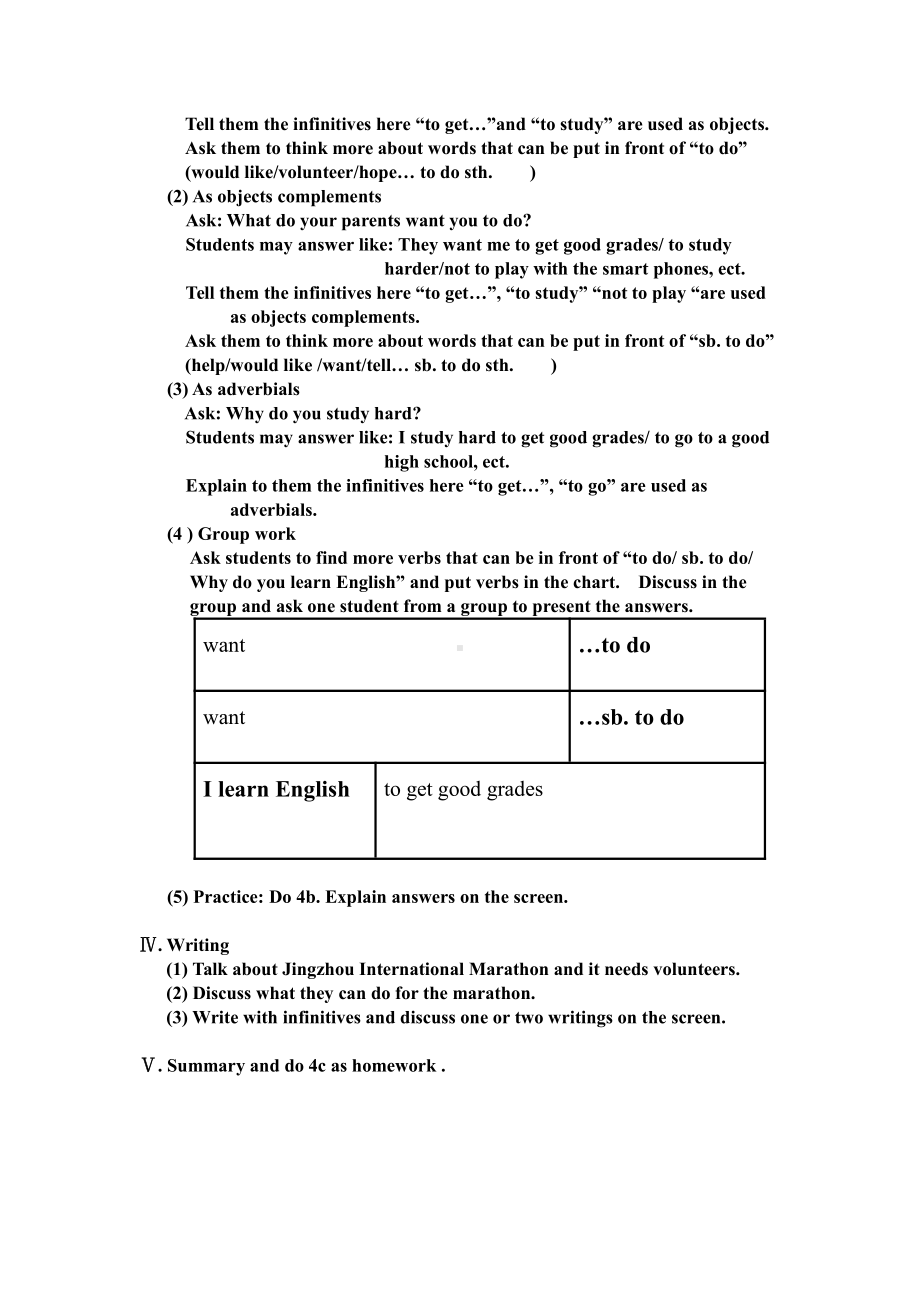 人教版八下-Unit 2 I 'll help to clean up the city parks -Section A Grammar focus 4a—4c-教案、教学设计-省级优课-(配套课件编号：70326).doc_第2页