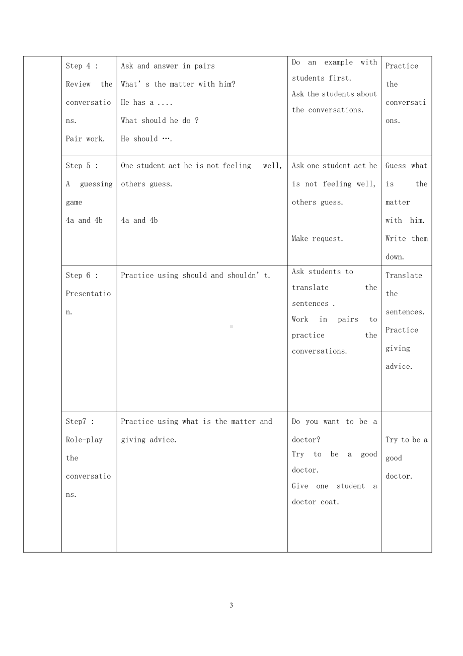 人教版八下-Unit 1 What's the matter -Section A Grammar focus 4a—4c-教案、教学设计-市级优课-(配套课件编号：a05f9).doc_第3页