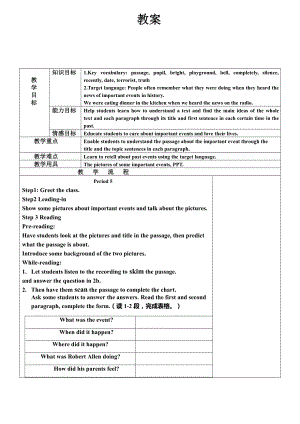 人教版八下-Unit 5 what were you doing when the rainstorm came -Section B 2a—3b Self check-教案、教学设计-省级优课-(配套课件编号：c095a).doc