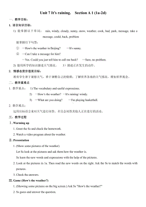 人教版八下-Uuit 3 Could you please clean your room -Section A Grammar focus 4a—4c-教案、教学设计-市级优课-(配套课件编号：11350).doc