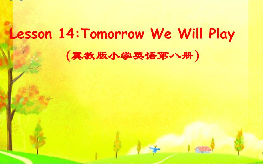 冀教版（三起）六下-Unit 3 What Will You Do This Summer -Lesson 14 Tomorrow We Will Play-ppt课件-(含教案)-部级优课-(编号：0237f).zip