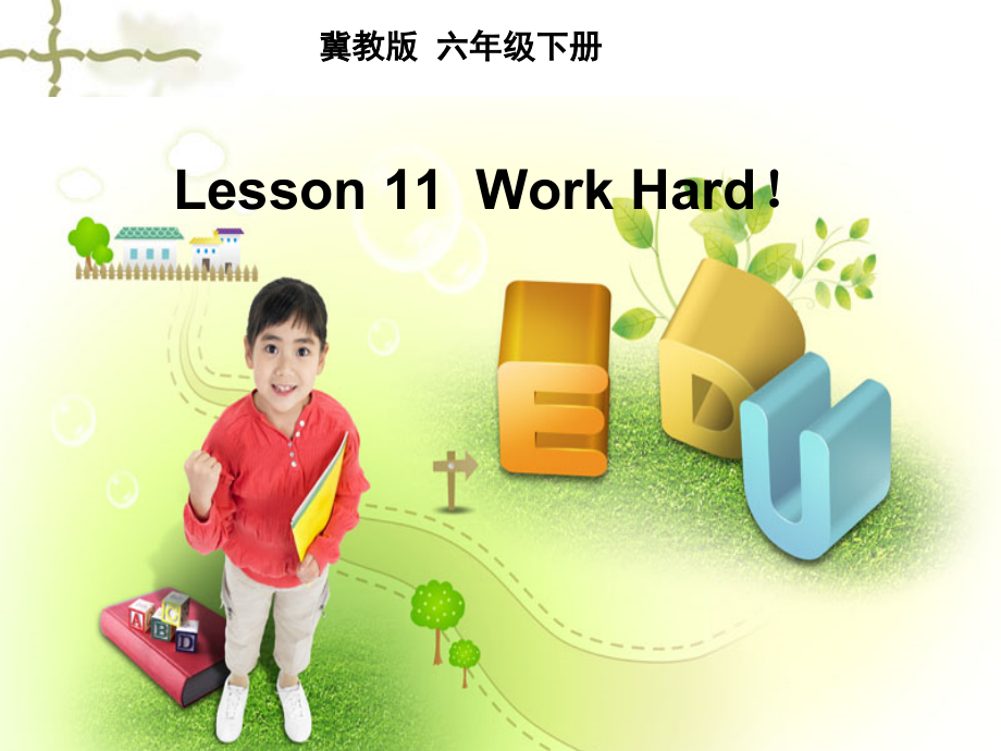 冀教版（三起）六下-Unit 2 Good Health to You!-Lesson 11 Work Hard!-ppt课件-(含教案+视频+素材)-公开课-(编号：f01a0).zip