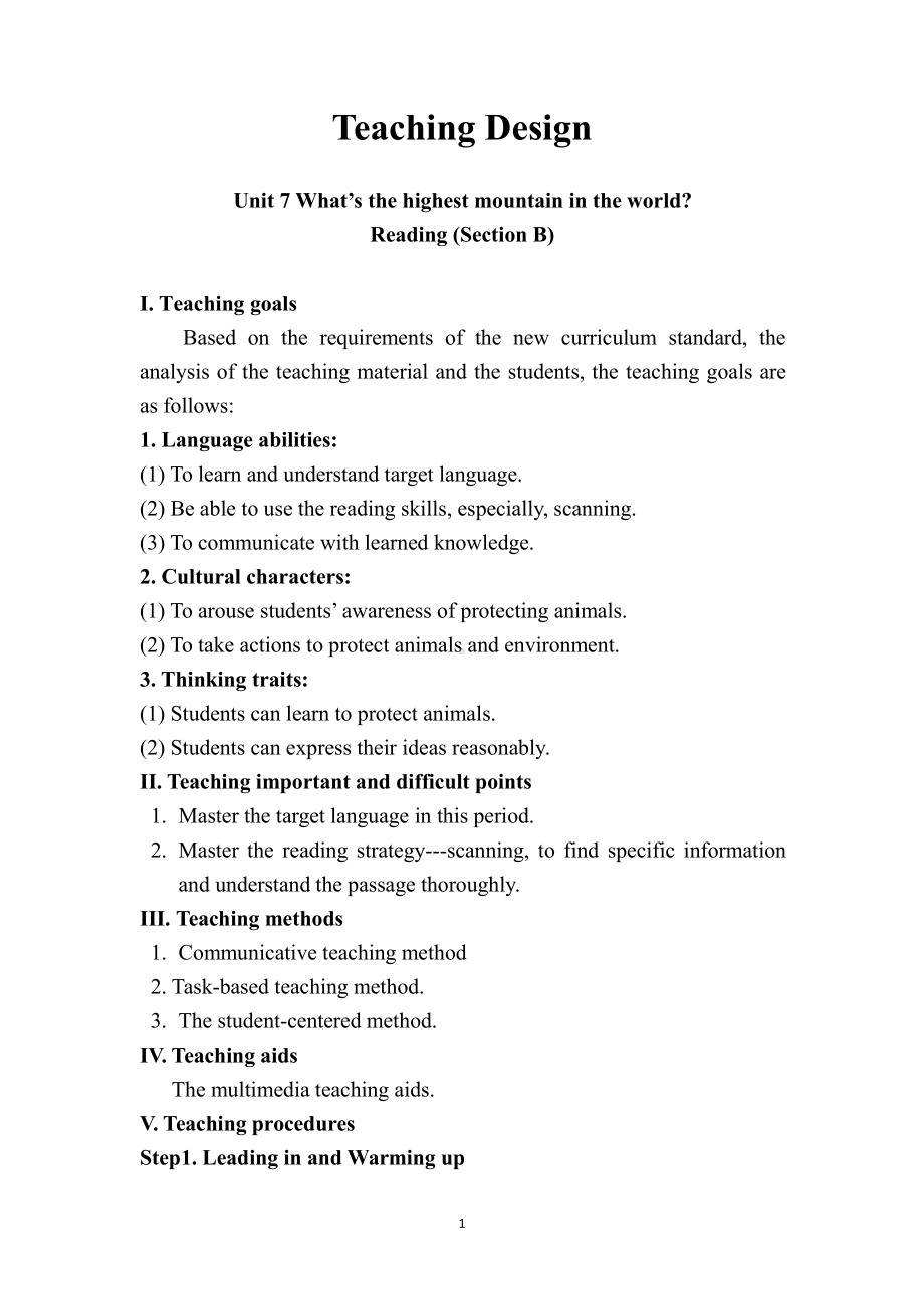 人教版八下-Unit 7 what's the highest mountain in the world -Section B 2a—3b Self check-教案、教学设计-省级优课-(配套课件编号：e1f30).docx_第1页