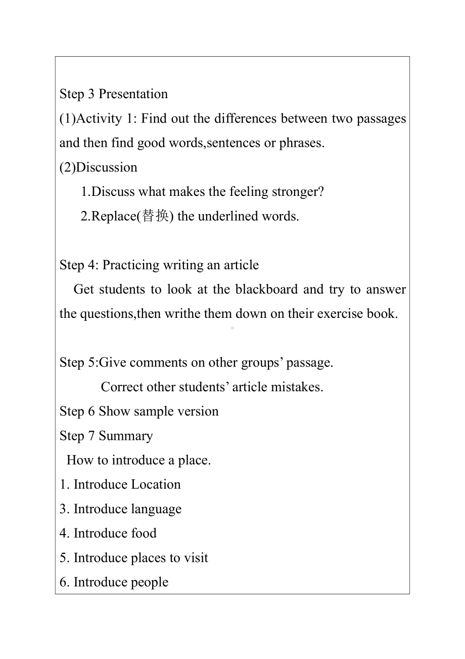 人教版八下-Unit 9 Have you ever been to a museum -Section A Grammar focus 4a—4c-教案、教学设计-部级优课-(配套课件编号：403cd).doc_第3页