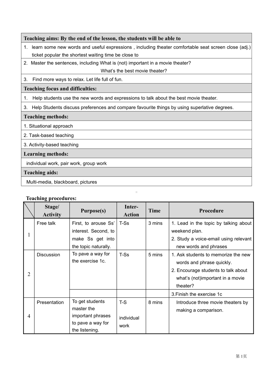 人教版八下-Unit 4 Why don't you talk to your parents -Section A 1a—2d-教案、教学设计-市级优课-(配套课件编号：914e8).doc_第1页