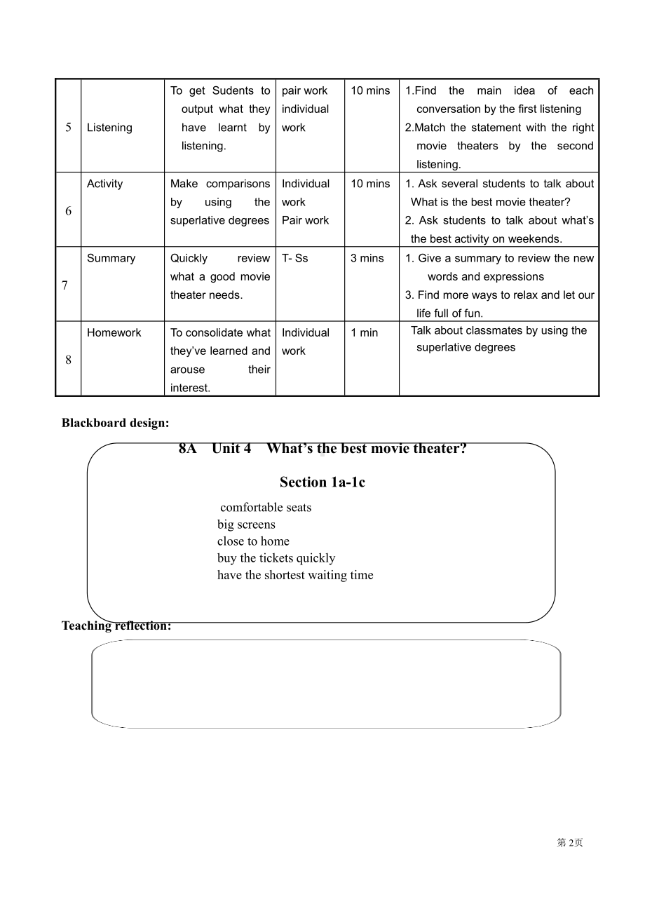 人教版八下-Unit 4 Why don't you talk to your parents -Section A 1a—2d-教案、教学设计-市级优课-(配套课件编号：914e8).doc_第2页