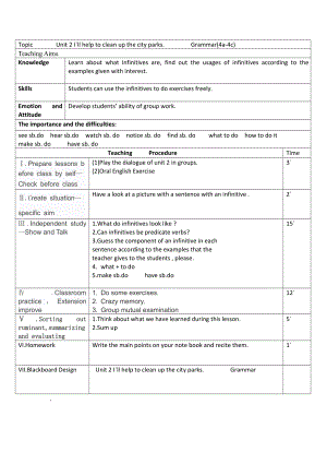 人教版八下-Unit 2 I 'll help to clean up the city parks -Section A Grammar focus 4a—4c-教案、教学设计-市级优课-(配套课件编号：f019f).docx