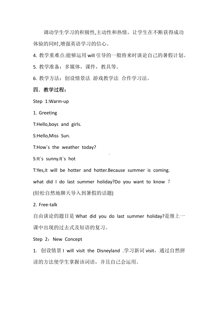 冀教版（三起）六下-Unit 3 What Will You Do This Summer -Lesson 16 Li Ming’s Summer Holiday-教案、教学设计-市级优课-(配套课件编号：62248).doc_第3页