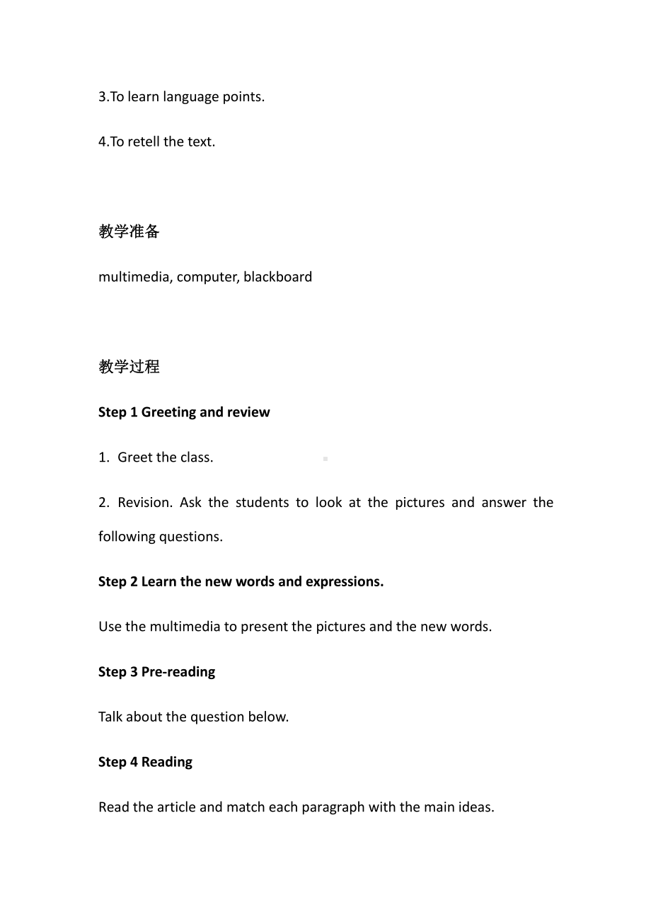 人教版八下-Unit 2 I 'll help to clean up the city parks -Section A Grammar focus 4a—4c-教案、教学设计-市级优课-(配套课件编号：80ca3).doc_第3页