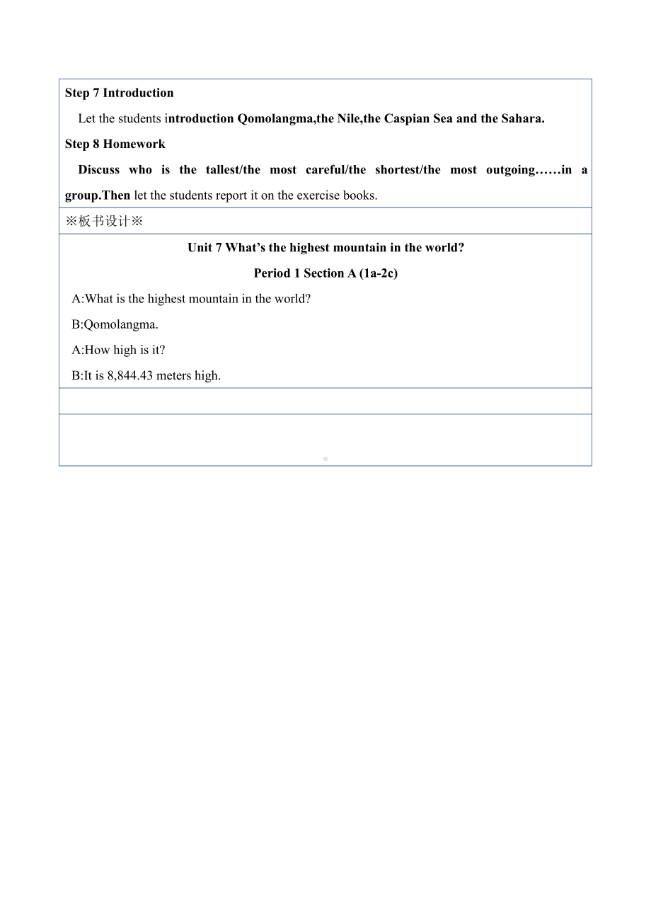人教版八下-Unit 7 what's the highest mountain in the world -Section A 1a—2d-教案、教学设计-省级优课-(配套课件编号：921ba).doc_第3页