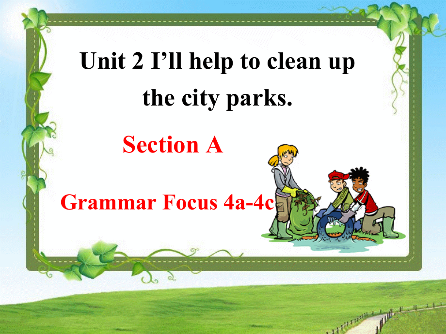 人教版八下-Unit 2 I 'll help to clean up the city parks -Section A Grammar focus 4a—4c-ppt课件-(含教案+视频)-市级优课-(编号：b02ab).zip