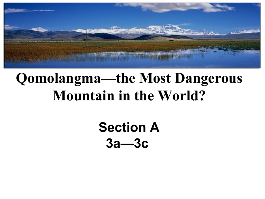 人教版八下-Unit 7 what's the highest mountain in the world -Section A 3a—3c-ppt课件-(含教案+视频)-省级优课-(编号：b33aa).zip