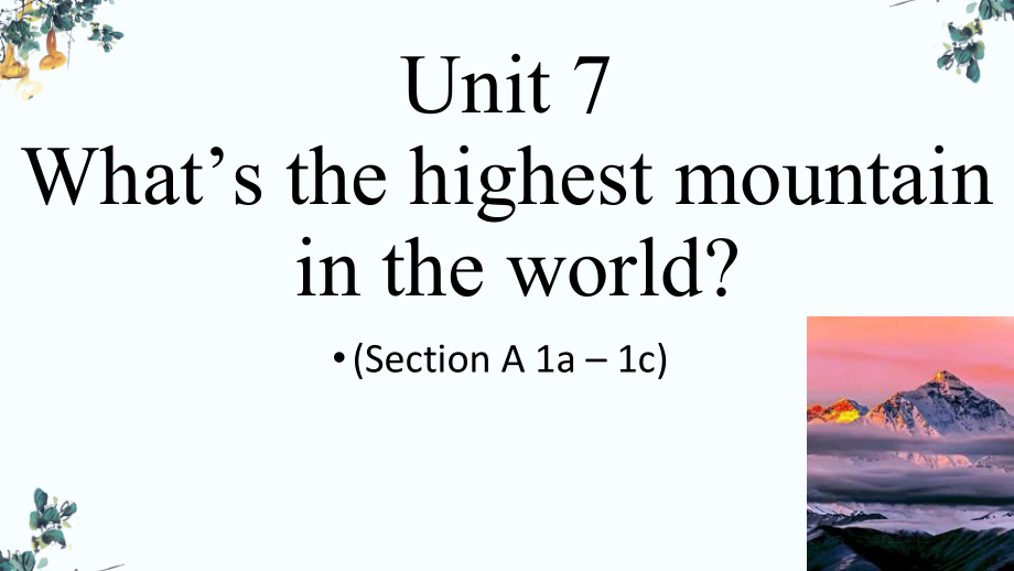 人教版八下-Unit 7 what's the highest mountain in the world -Section A Grammar focus 4a—4c-ppt课件-(含教案+视频+音频+素材)-省级优课-(编号：f02b6).zip