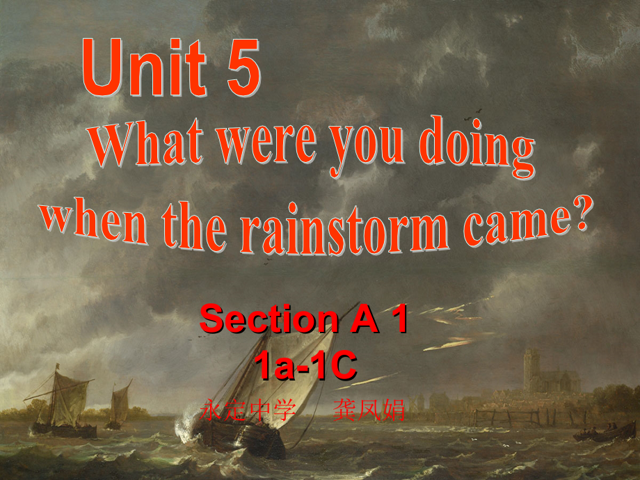 人教版八下-Unit 5 what were you doing when the rainstorm came -Section A 1a—2d-ppt课件-(含教案+音频+素材)-省级优课-(编号：7184a).zip