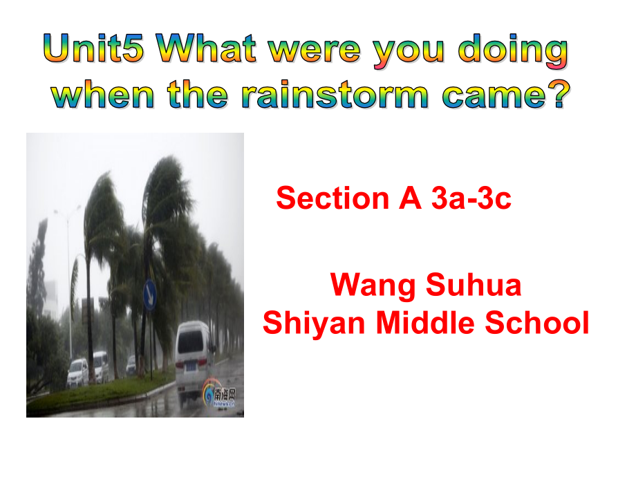 人教版八下-Unit 5 what were you doing when the rainstorm came -Section A 3a—3c-ppt课件-(含教案+视频+素材)-市级优课-(编号：70348).zip