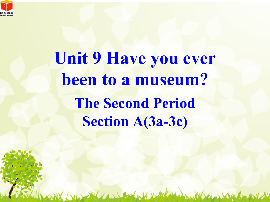 人教版八下-Unit 9 Have you ever been to a museum -Section A 3a—3c-ppt课件-(含教案)-市级优课-(编号：117b0).zip