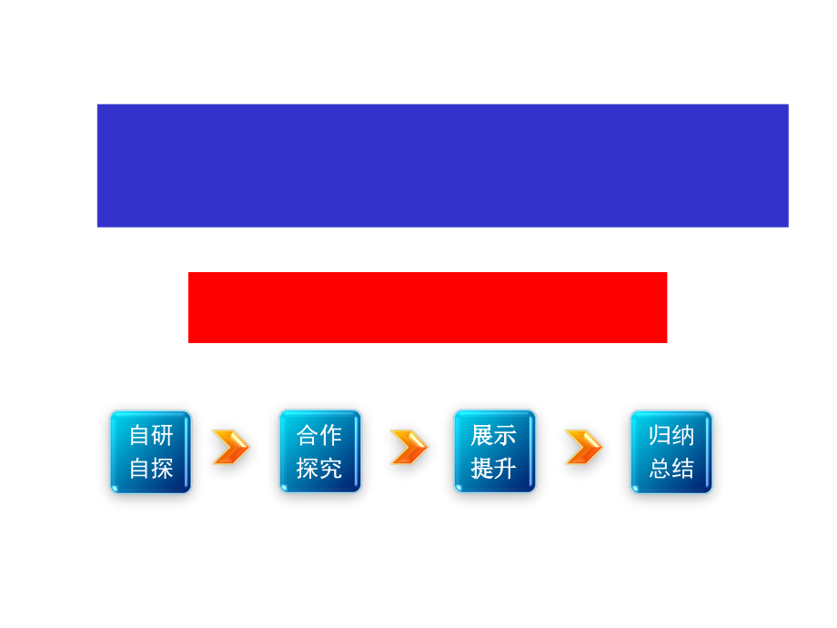 人教版八下-Unit 10 I 've had this bike for three years.-Section A Grammar focus 4a—4c-ppt课件-(含教案+素材)-市级优课-(编号：e0006).zip