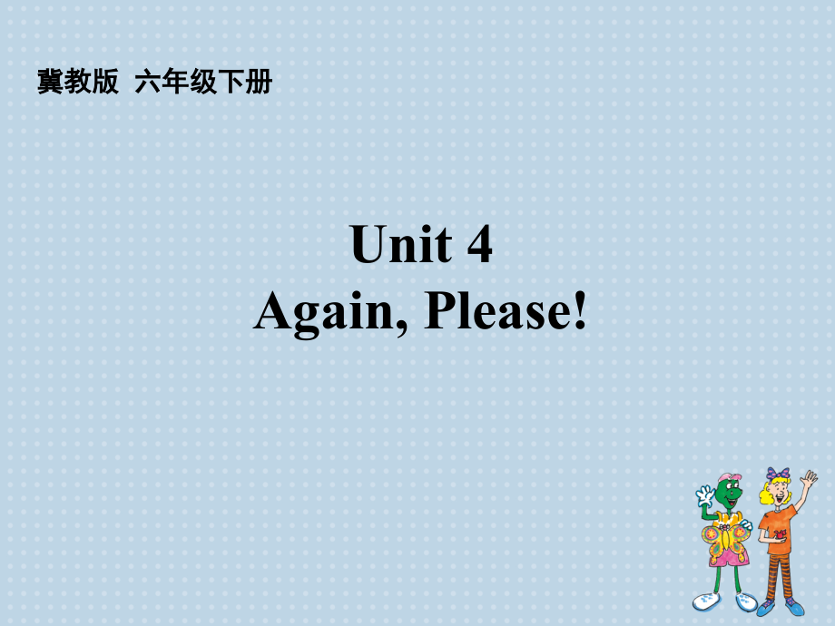 冀教版（三起）六下-Unit 4 Li Ming Comes Home-Unit 4 Review-ppt课件-(含教案)--(编号：90a03).zip