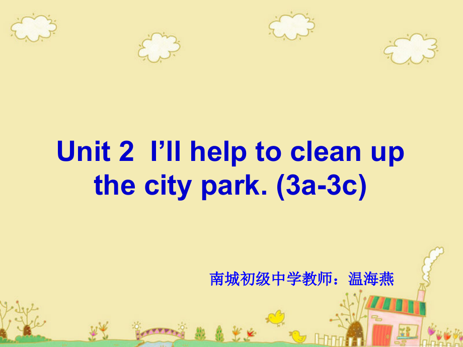 人教版八下-Unit 2 I 'll help to clean up the city parks -Section A 3a—3c-ppt课件-(含教案+视频)-市级优课-(编号：9072b).zip