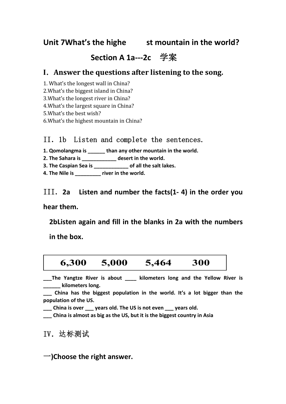 人教版八下-Unit 7 what's the highest mountain in the world -Section A 1a—2d-ppt课件-(含教案+素材)-省级优课-(编号：4002a).zip