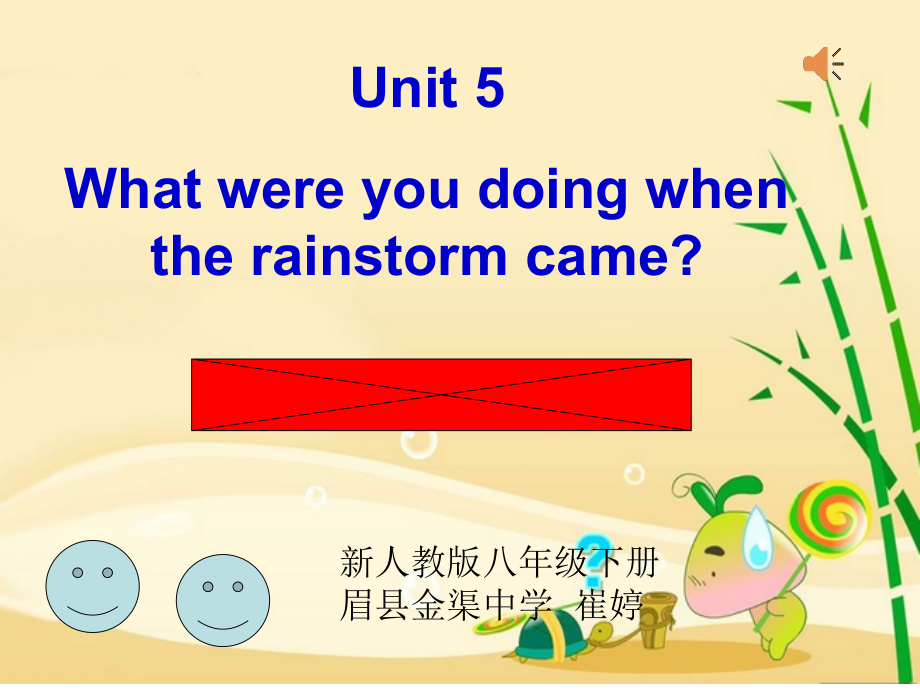 人教版八下-Unit 5 what were you doing when the rainstorm came -Section A 3a—3c-ppt课件-(含教案+素材)-省级优课-(编号：91004).zip