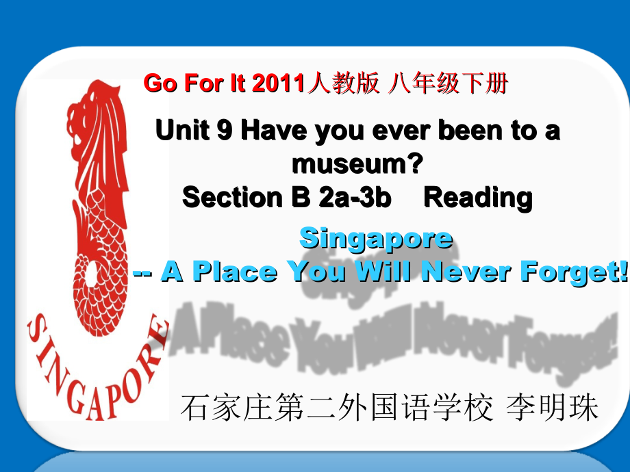 人教版八下-Unit 9 Have you ever been to a museum -Section B 2a—3b Self check-ppt课件-(含教案+视频+素材)-部级优课-(编号：a4793).zip