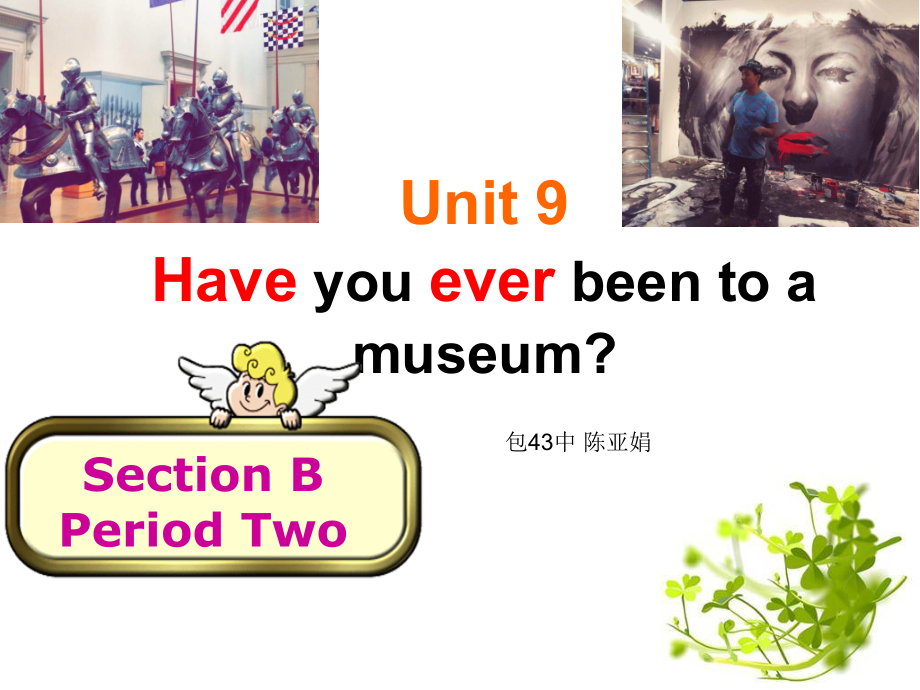 人教版八下-Unit 9 Have you ever been to a museum -Section B 2a—3b Self check-ppt课件-(含教案+视频)-省级优课-(编号：11e48).zip