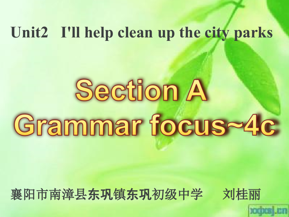 人教版八下-Unit 2 I 'll help to clean up the city parks -Section A Grammar focus 4a—4c-ppt课件-(含教案+音频+素材)-市级优课-(编号：b0293).zip