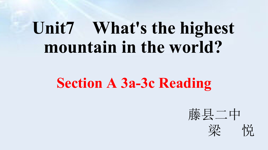 人教版八下-Unit 9 Have you ever been to a museum -Section A 3a—3c-ppt课件-(含教案)-市级优课-(编号：f4d30).zip